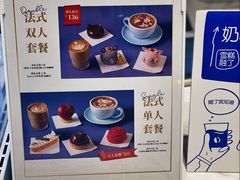 -Fridi Patisserie Cafe