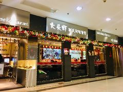 门面-大头虾越式风味餐厅(光明广场店)
