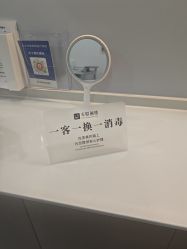 -丰联丽格医疗美容·联合丽格眼整形中心