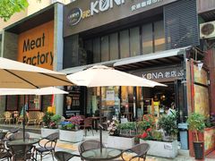 -安琳acKONA咖啡(市南店)