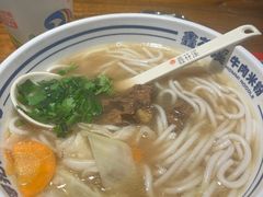-鑫花溪牛肉米粉(文星广场店)