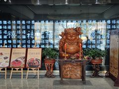 门面-新天禧大酒店·四十年浙菜·禧宴(西湖店)