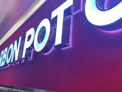 -龙少爷碳火干锅(环球中心店)