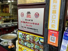 -无影脚佛山陈氏盲公丸始创店(飞鸿街店)