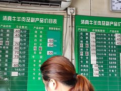 -上海为民商行清真饭店(南大路店)