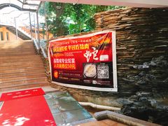 -荔城生鲜盛宴(番禺旗舰店)
