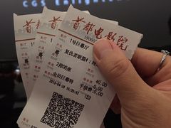 -首都电影院(天津店 中国巨幕)