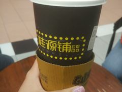 -桂源铺(亚新广场店)