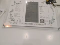 -花沐 FLOWER BATH(凤凰城店)