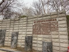 -丰台科技园生态主题公园