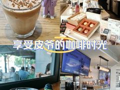-Peet's Coffee皮爷咖啡(大学路店)