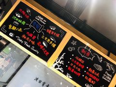 -池田寿司·新鲜现做(朝阳大悦城店)