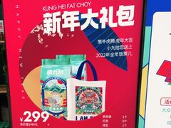 -俏九州·小炒黄牛肉(华润万象汇店)