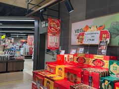 -AEON永旺(东方宝泰店)