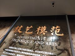 -太原市博物馆
