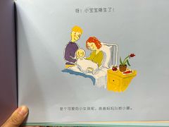 -饭米多蔻中英文绘本馆(苏州美罗店)