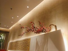 -聚鑫阁江浙菜·非遗传承技艺(金汇龙湖天街店)