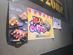 -BHC炸鸡(明洞总店)