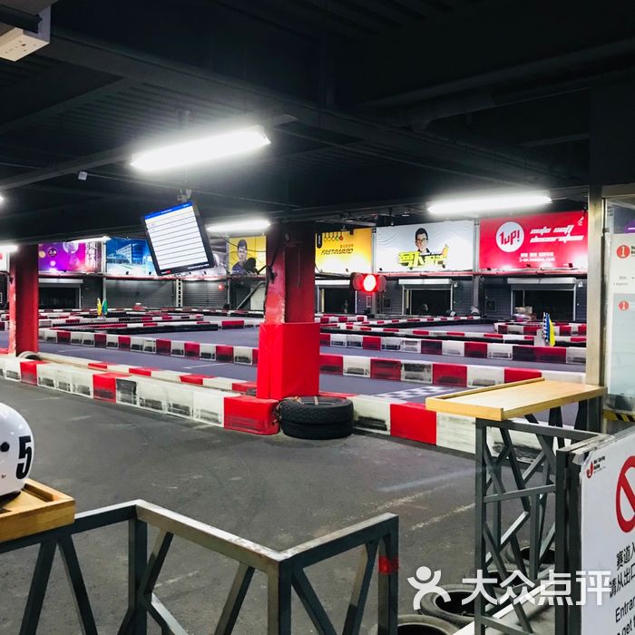 瑞得万国际卡丁车场