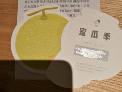 -喜茶(深圳东门1234店)