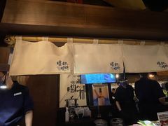 -暖都焼肉·和牛酒場(花都店)