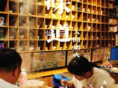 -同来顺涮肉馆(六顺街店)