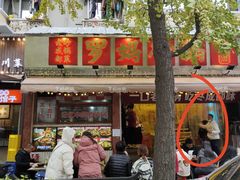 -罗妈砂锅(四川成都奎星楼店)