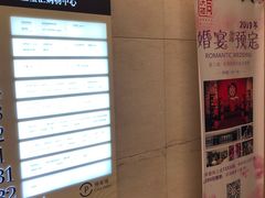 -同庆楼(金宝汇店)