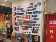 -爱客得牛排海鲜烤肉·火锅自助(春熙路黑金好店)