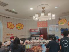 -老杨家熟食店
