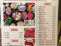 菜单-八合里潮汕鲜牛肉火锅(惠州华贸店)