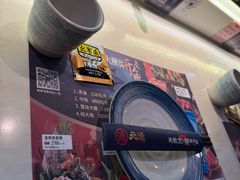 -元通寿司(东骏店)