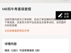 -山葵家·创意料理(万象汇店)