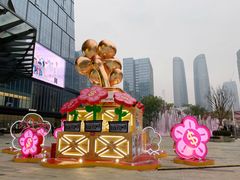 门面-合景·悠方(成都店)
