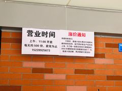 -龍城柳州螺蛳粉(群星路店)