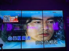 -星聚会KTV(苏州尹山湖歌林公园店)