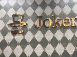 -Joker先生·男士理发馆