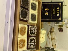 -阮大兴糕团(滨江宝龙店)