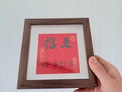 -法门文化景区