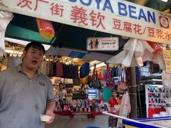 -义钦豆腐花