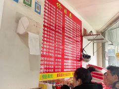 -温州炒米粉(原钟楼街二市场店)