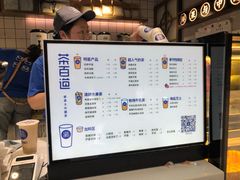 -茶百道(新城市广场店)