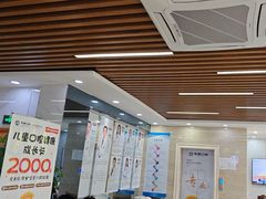 -茂菊口腔连锁(浦东南路店)