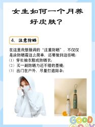 点击看大图 -唤颜美容·养生按摩SPA