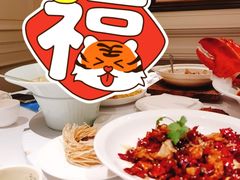 -火璽·園