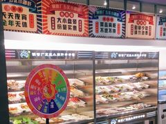 -XiaoJunGan Hotpot 钢管厂五区小郡肝火锅串串香