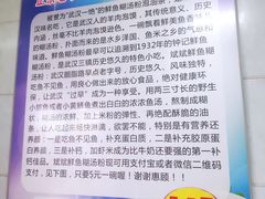 -斌斌鲜鱼糊汤粉(粮道街店)