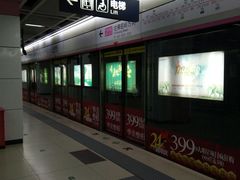 -王家墩东(地铁站)
