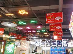-蛙一刀·麻椒鱼火锅(金仙桥店)