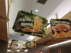 -蛙小侠(珠海华发商都店)